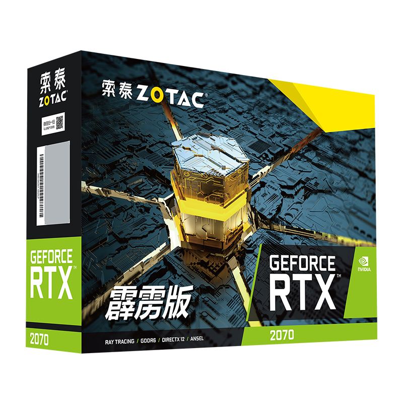 索泰 GeForce® RTX2070-8GD6 霹雳版 HA